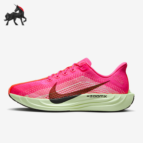 Nike/耐克正品Pegasus Plus男士缓震网眼公路跑步鞋HV3022-600