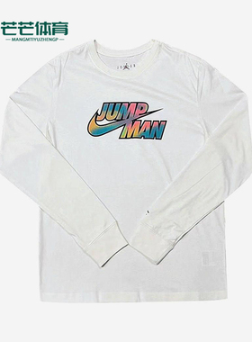 Nike/耐克正品JORDAN新款男女白色套头休闲经典卫衣DQ7365-133