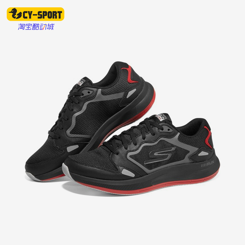 Skechers/斯凯奇正品新款时尚舒适健步男子运动跑步鞋220531