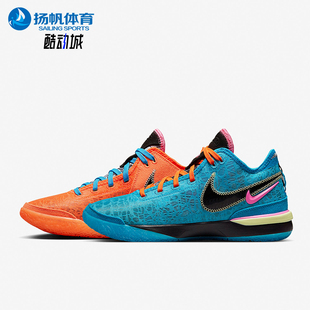 NXXT LeBron 耐克正品 900 耐磨运动篮球鸳鸯鞋 DR8784 Gen男士 Nike