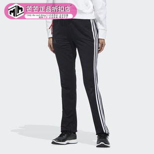 OPEN HEM 夏季 FT2869 Adidas 女子运动型格裤 阿迪达斯正品