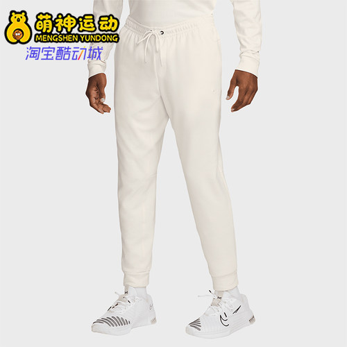 Nike/耐克正品Primary男士束脚针织经典透气舒适运动裤FZ0975-110
