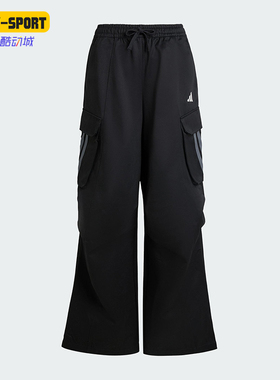 Adidas/阿迪达斯正品2025夏季款女士耐穿宽松休闲运动长裤KF2746