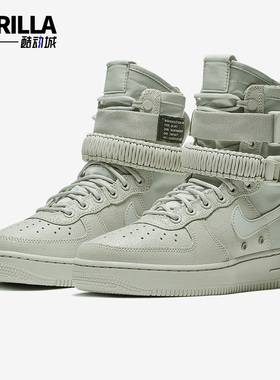 Nike/耐克正品SF-Air Force 1女士轻便高帮板鞋857872-006