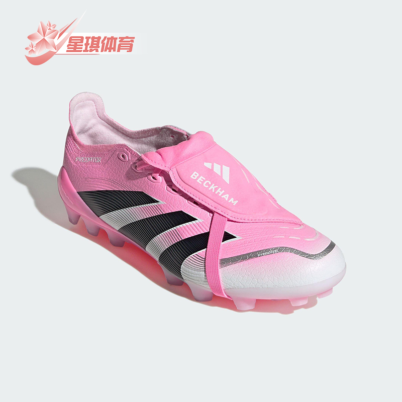Adidas/阿迪达斯正品2025夏季男女训练缓震运动低帮足球鞋JR7027