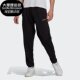 阿迪达斯正品 三叶草TREFOIL Adidas PANTS男子运动裤 HC7132
