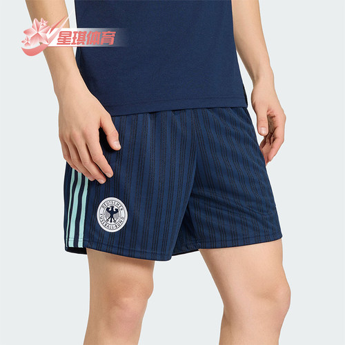 Adidas/阿迪达斯正品GERMANY SHORTS男士运动足球宽松短裤JZ9343