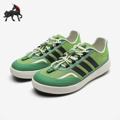 Adidas/阿迪达斯正品男女绿色网面户外鞋休闲经典运动鞋KH8244