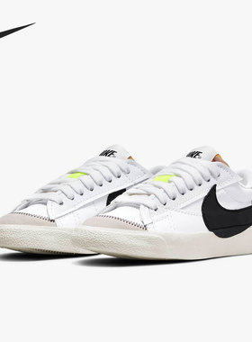 Nike/耐克官方正品BLAZER LOW 77 JUMBO 女子复古板鞋 DQ1470-101