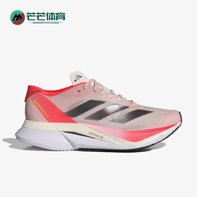 Adidas/阿迪达斯正品运动女士轻便缓震柔软回弹跑步鞋ID3629