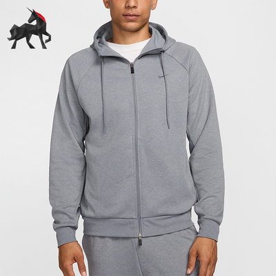 Nike/耐克正品Primary Dri-FIT男士运动连帽拉链外套FZ0967-065