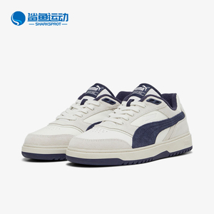 Puma/彪马正品Doublecourt PRM男女复古低帮板鞋393283-03