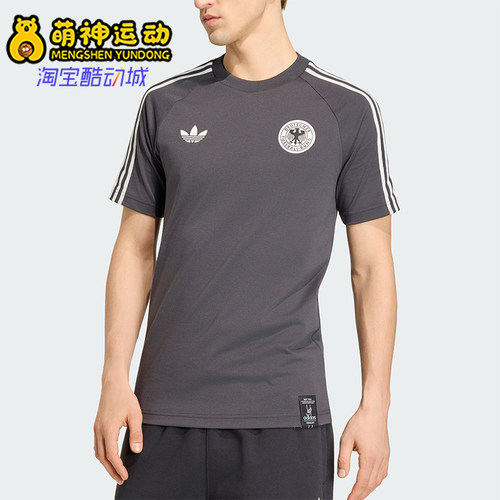 Adidas/阿迪达斯正品三叶草男士运动舒适针织修身短袖T恤KG5097