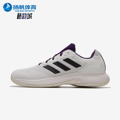 Adidas/阿迪达斯正品GameCourt 2 M男士经典网面训练网球鞋JS1949