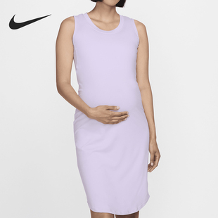 Nike/耐克正品孕妈系列Dri-FIT女士修身针织连衣裙FN2878-512