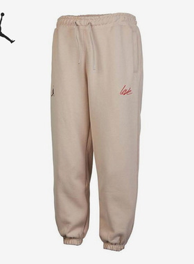 Nike/耐克正品JORDAN女子针织休闲宽松运动长裤FD4804-292