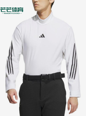 Adidas/阿迪达斯正品春秋男士透气简约运动立领休闲长袖T恤IT6873