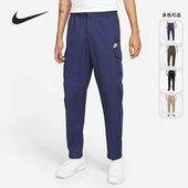 DD5208 Nike 247 新款 男子运动舒适休闲透气运动长裤 耐克正品 秋季