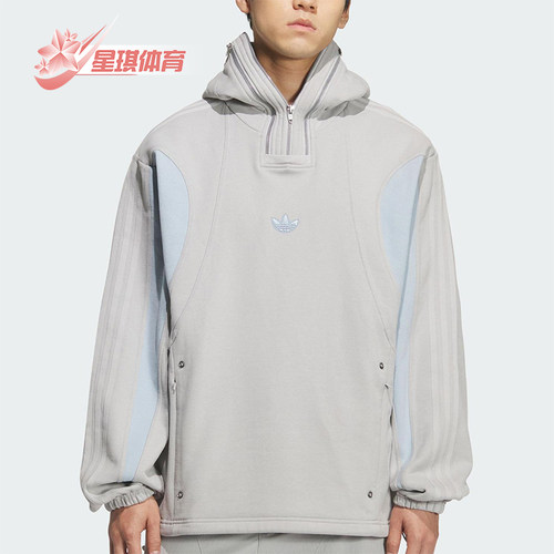 Adidas/阿迪达斯正品三叶草男女连帽时尚休闲加绒宽松卫衣KS8235