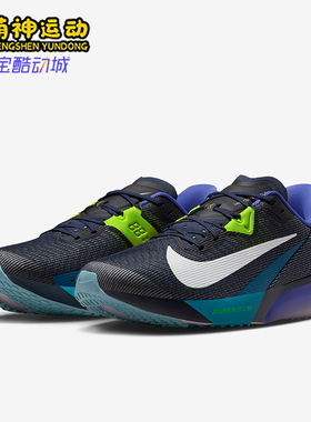 Nike/耐克正品Zoom Rival Fly4男士耐磨公路缓震跑步鞋FV6040-401