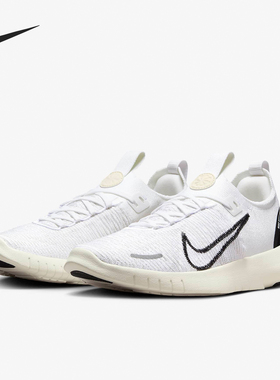 Nike/耐克官方正品新款女士舒适透气低帮运动跑步鞋DX6482-100