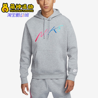 Nike/耐克男子连帽套头衫