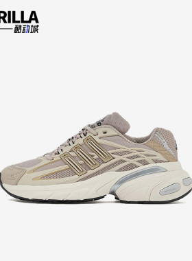 Adidas/阿迪达斯正品AdistarXLG休闲经典舒适轻便休闲鞋KI6670