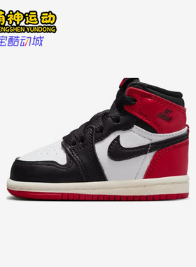 Nike/耐克正品JORDAN婴童经典轻便休闲透气运动板鞋FD1413-106