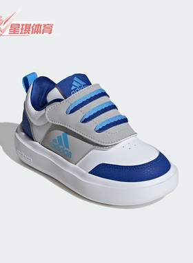 Adidas/阿迪达斯正品 PARK ST AC C儿童回弹休闲运动鞋ID7916