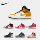 耐克正品 554724 Air Mid男女同款 Nike 板鞋 Jordan1 复古篮球鞋 201