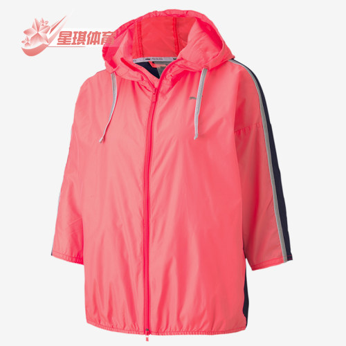 彪马女士运动休闲连帽外套