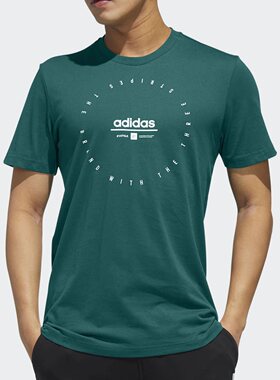 Adidas/阿迪达斯正品M ADI CLK T 男装训练运动短袖T恤 FM6222