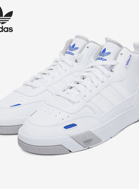 Adidas/阿迪达斯官方正品三叶草男女休闲时尚轻便运动鞋 H00175