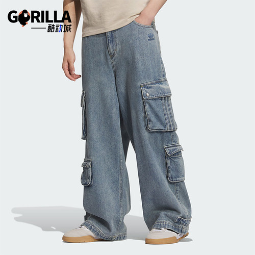 Adidas/阿迪达斯正品三叶草男士经典多口袋工装潮流牛仔裤JY0204