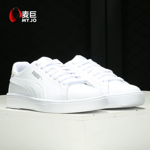 Puma/彪马官方正品男女低帮系带小白鞋运动休闲鞋板鞋 374902-01