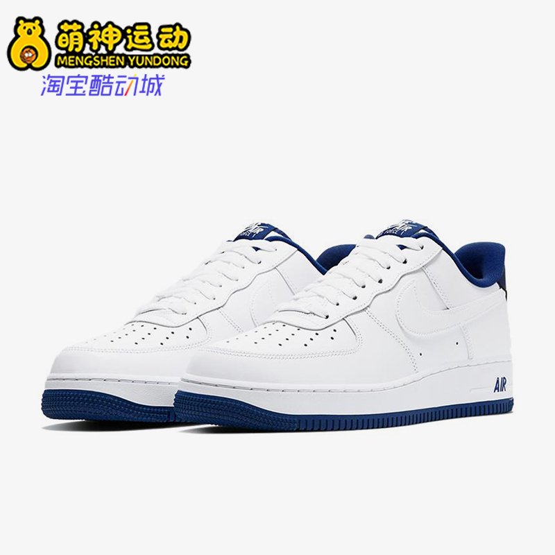 Nike/耐克正品Air Force1男士轻便透气低帮耐磨板鞋CD0884-102