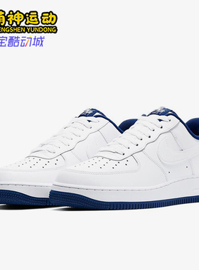 Nike/耐克正品Air Force1男士轻便透气低帮耐磨板鞋CD0884-102