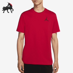 Nike/耐克正品JORDAN男士透气运动训练圆领短袖DC7486-687