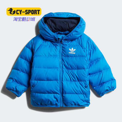 阿迪达斯婴幼童连帽运动羽绒服