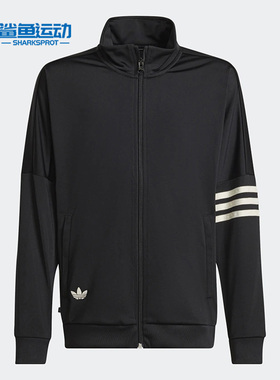 Adidas/阿迪达斯正品三叶草男女大童舒适立领运动外套 HK9696