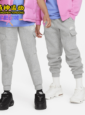 Nike/耐克正品2025秋季款大童日常运动刺绣束脚长裤FD3012-063