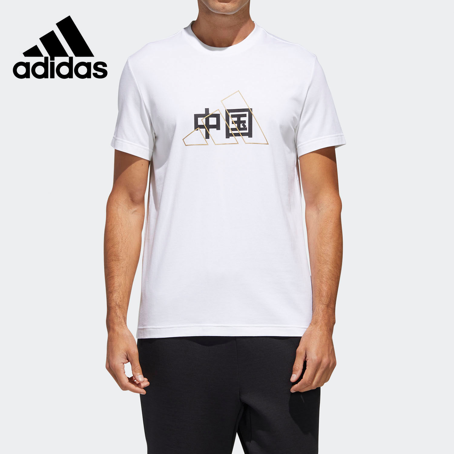 Adidas/阿迪达斯正品2020夏季新品男子时尚运动休闲短袖T恤GL5634