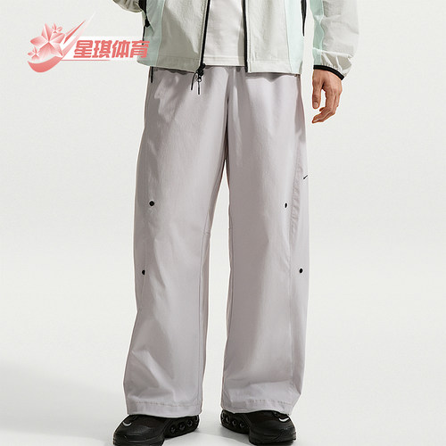 Nike/耐克正品Dri-FIT男士休闲宽松透气系带简约长裤IF1283-097