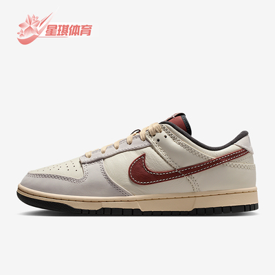 Nike/耐克正品Dunk Low男士低帮轻便运动系带耐磨板鞋IM6670-202