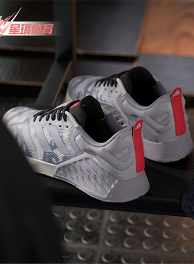 Adidas/阿迪达斯正品DROPSET 3男女稳定耐磨力量训练鞋ID8659