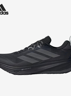 Adidas/阿迪达斯正品SupernovaRiseATR男黑色鞋经典跑步鞋JI2978