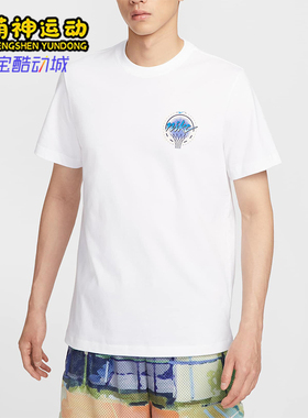 Nike/耐克正品26夏TEE OC MOTO 2男士针织运动休闲短袖IB4331-100