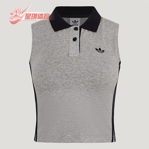 Adidas/阿迪达斯正品三叶草女士透气翻领针织POLO领背心T恤KY5694