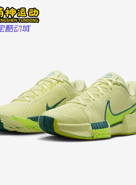 Nike/耐克正品新款女士运动训练耐磨缓震网球鞋HF1141-300