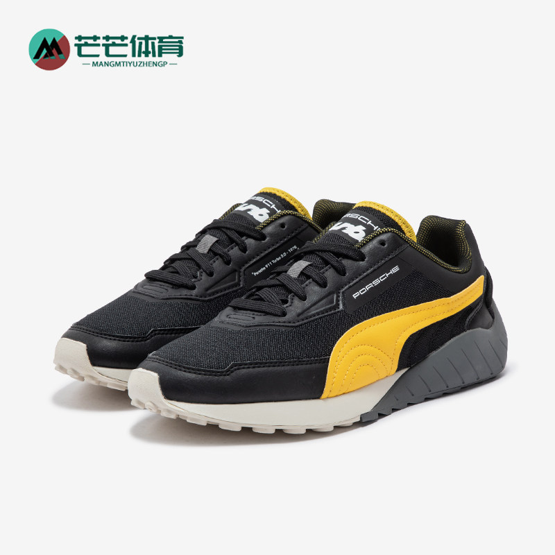 Puma/彪马正品保时捷联名男士网面透气运动休闲鞋308821-01